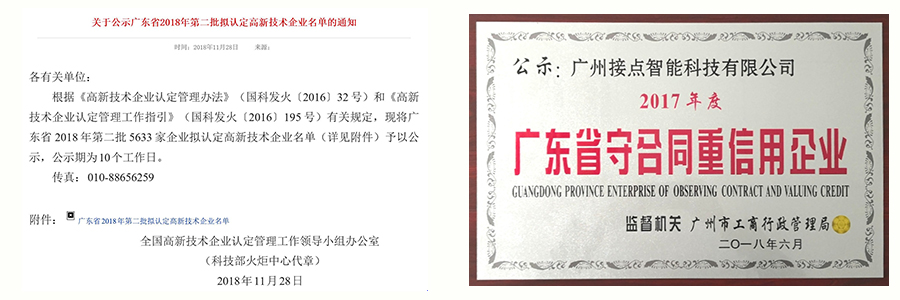 1544238110528559.jpg gxrd01.jpg