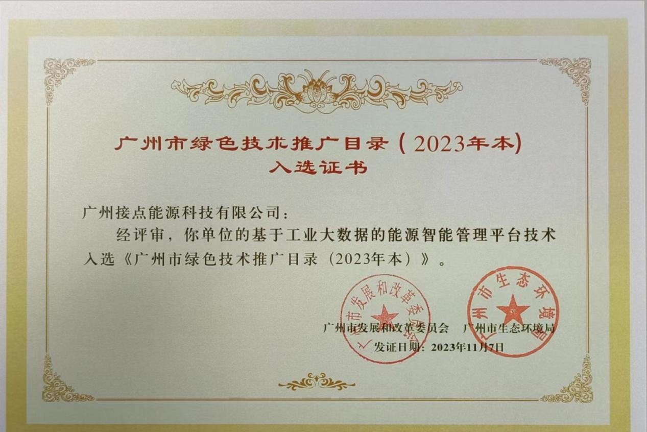 1700795530240424.png 證書(shū)圖.png